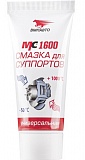 Смазка для суппортов МС-1600  "VMPAUTO" 100гр.  /06904/
