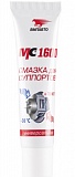 Смазка для суппортов МС-1600  "VMPAUTO"  30гр.  /06902/