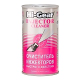 Очиститель инжекторов  "HI-Gear-3215" 295мл  /09043/