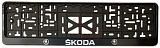 Рамка под номер, с защёлкой "SKODA" пластик., чёрная, рельеф  /03744/