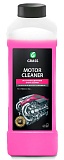 Очиститель двигателя  GRASS MOTOR Cleaner /116100/   1л  /10330/